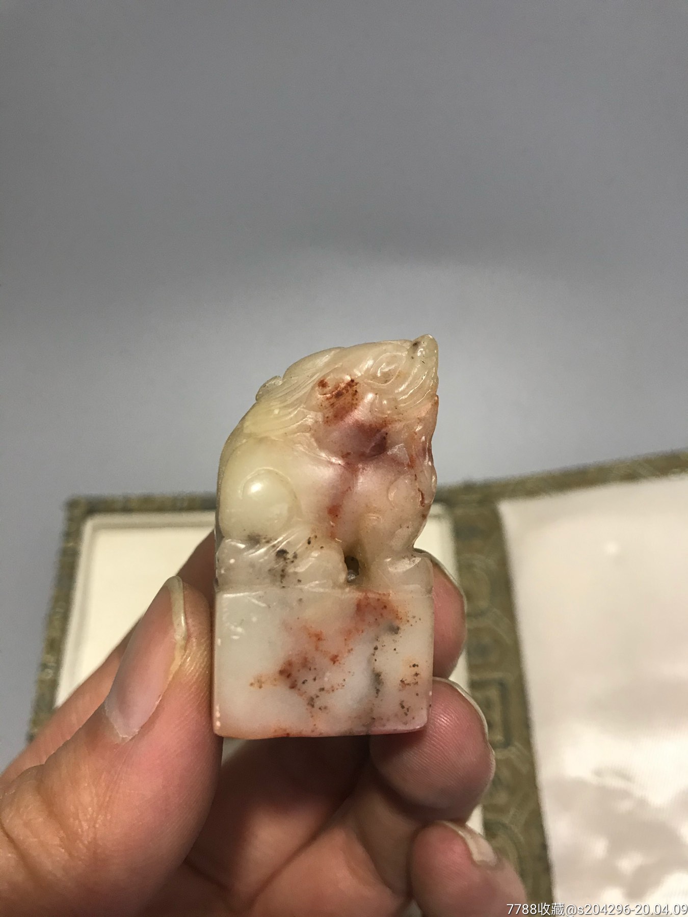 解放后寿山石老印章一套2