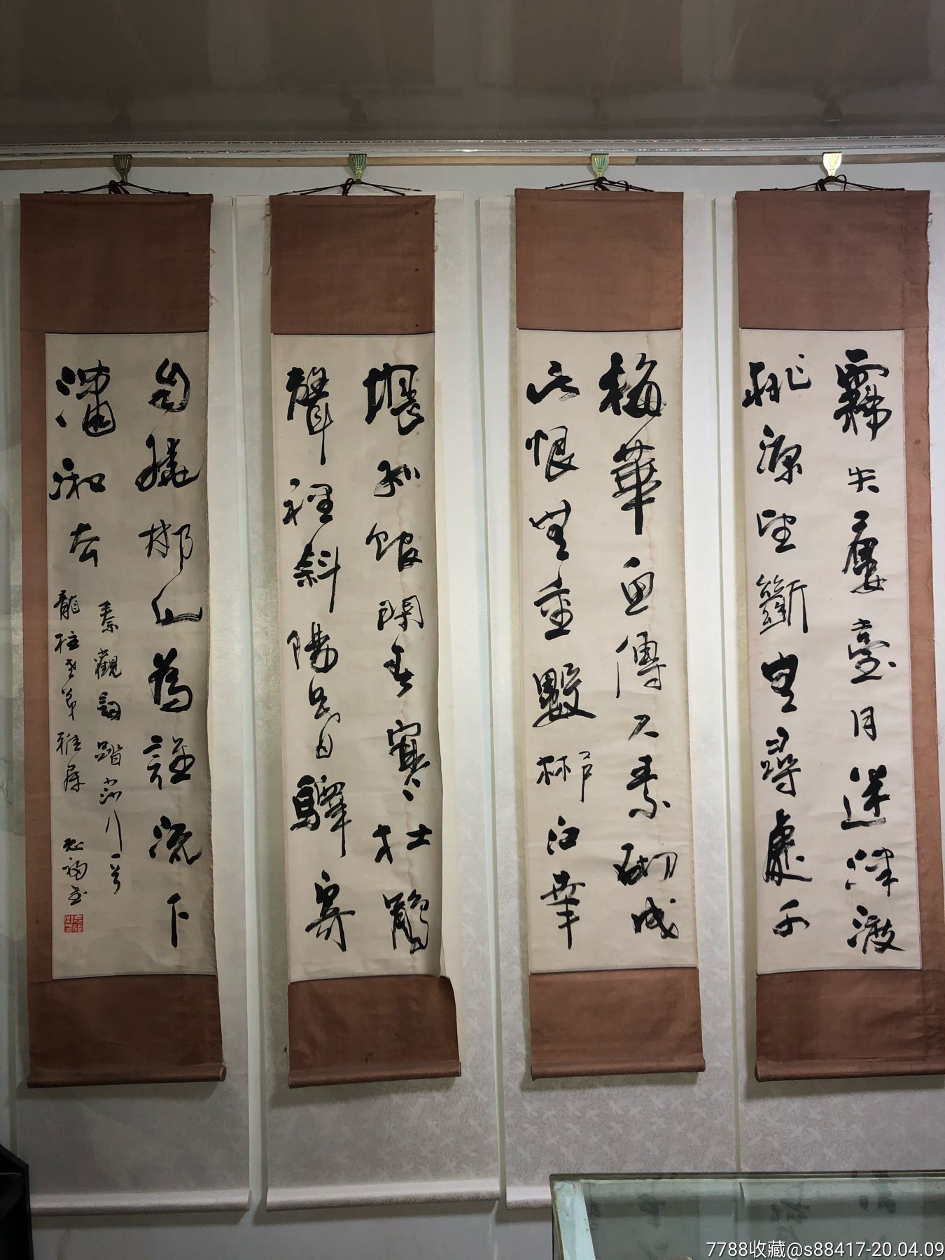 冯志福_书法原作_新老字画交流【7788收藏__收藏热线】