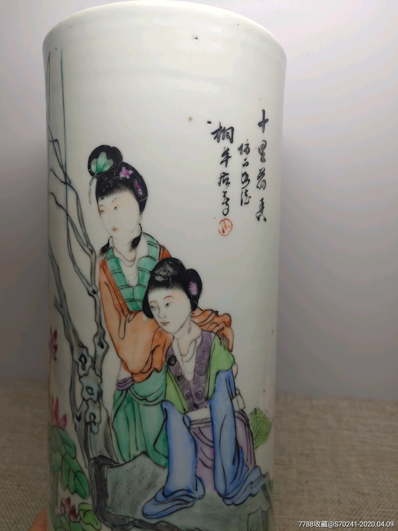 民国名家桐华居大人物帽筒