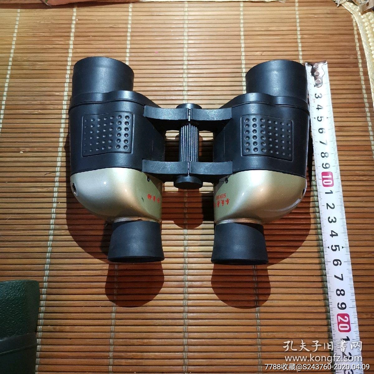 昼夜兼用望远镜