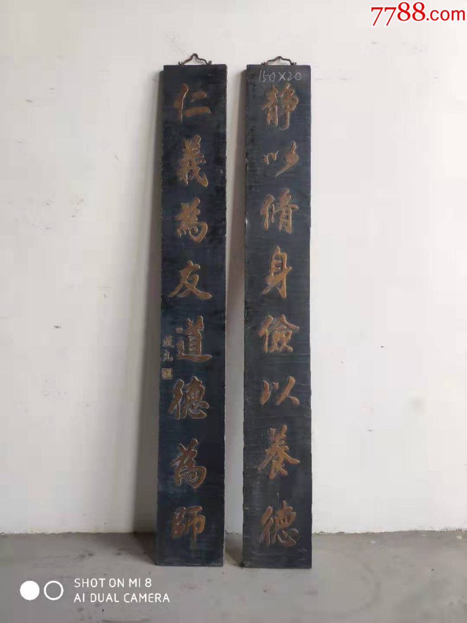 老木对联老抱柱老对联老挂匾老雕字板老木匾老匾额老牌匾老物件