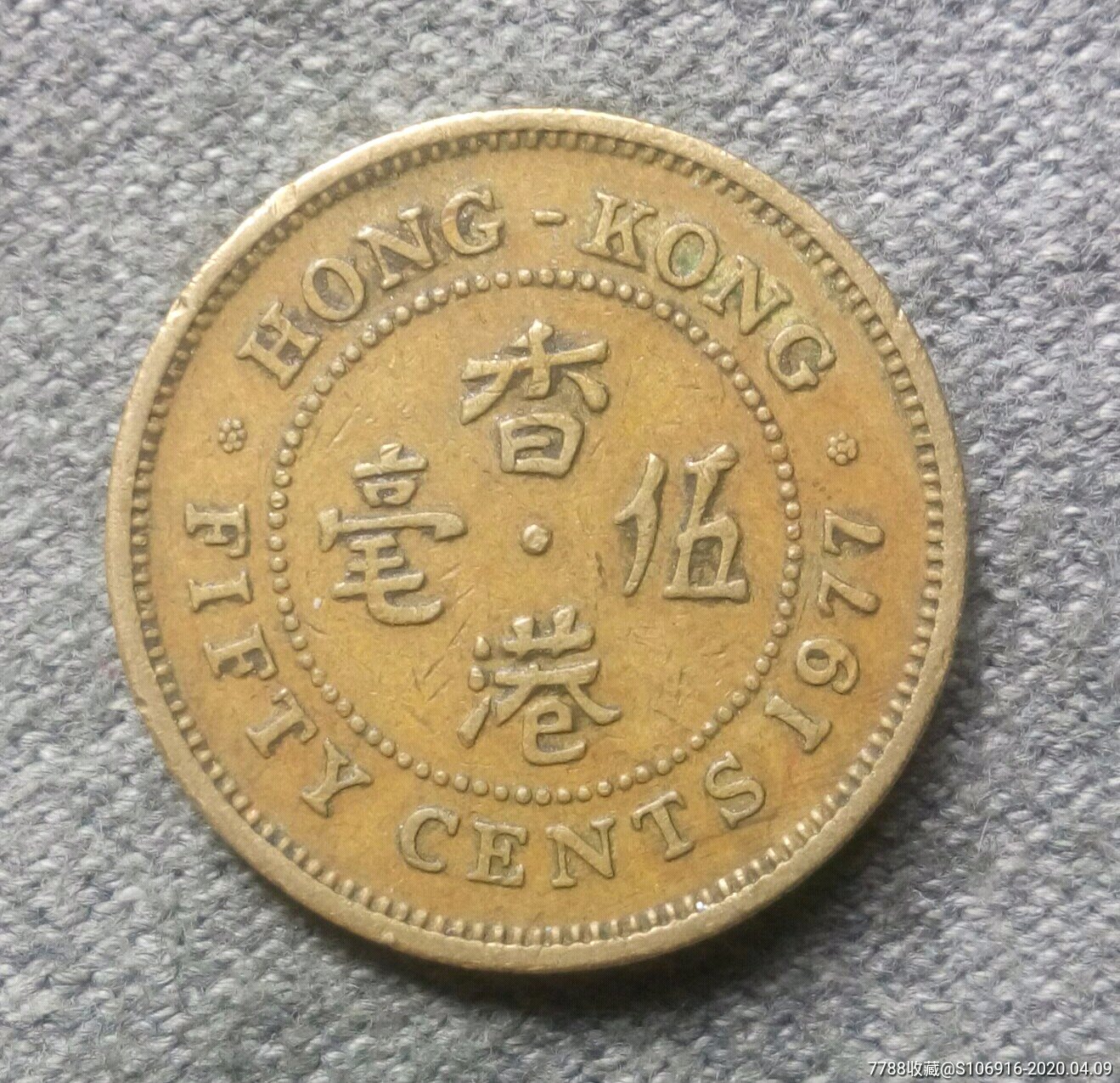 1977年香港伍毫