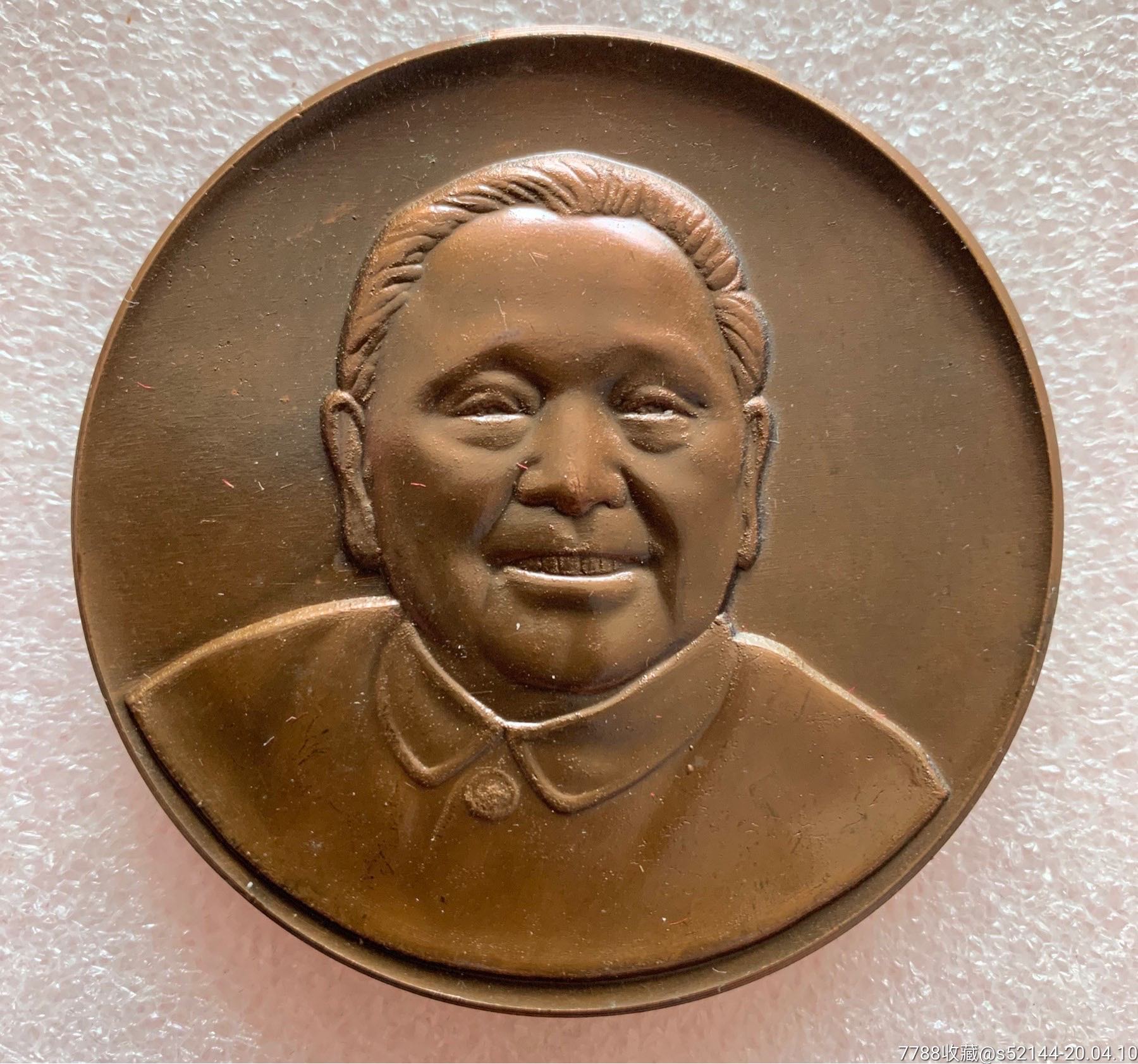 人物纪念章