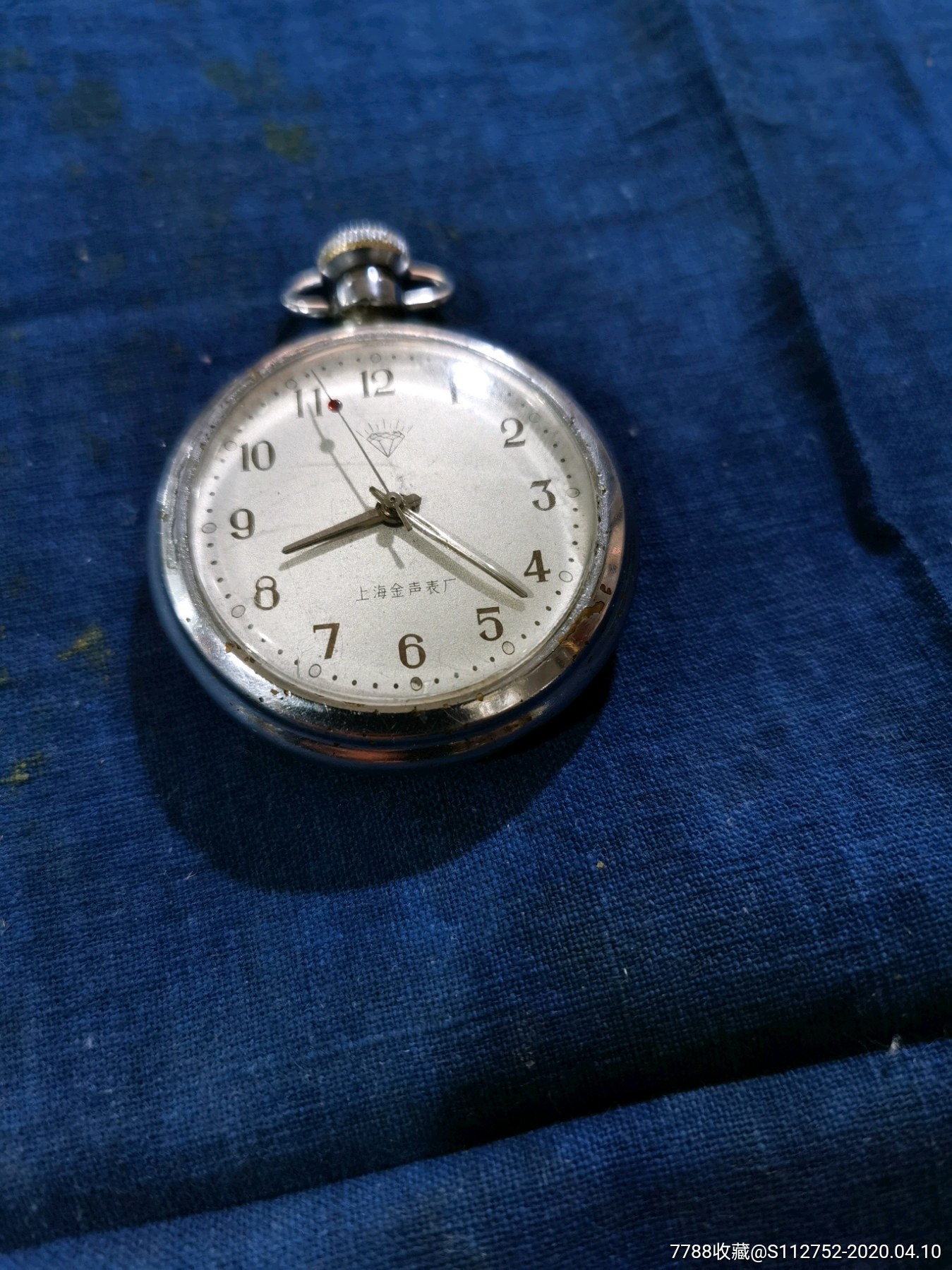 上海转石牌怀表