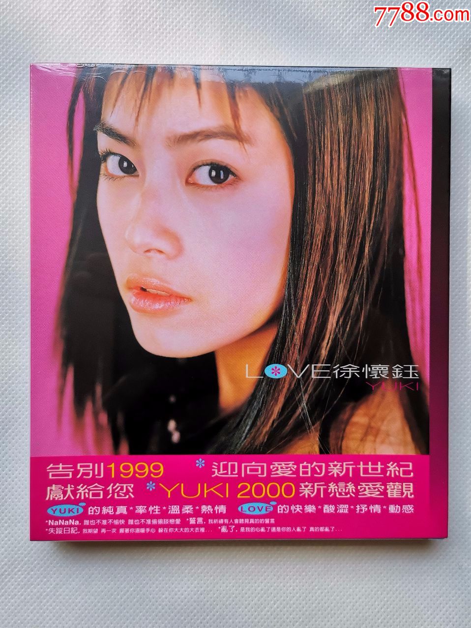 徐怀钰专辑《love》原版cd,滚石唱片2018复刻再版限量版