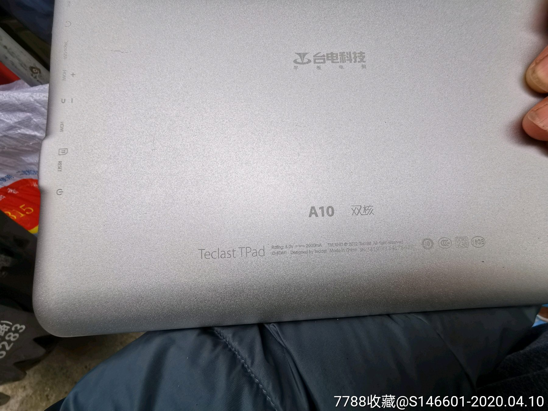 好品台电a10双核16g平板电脑