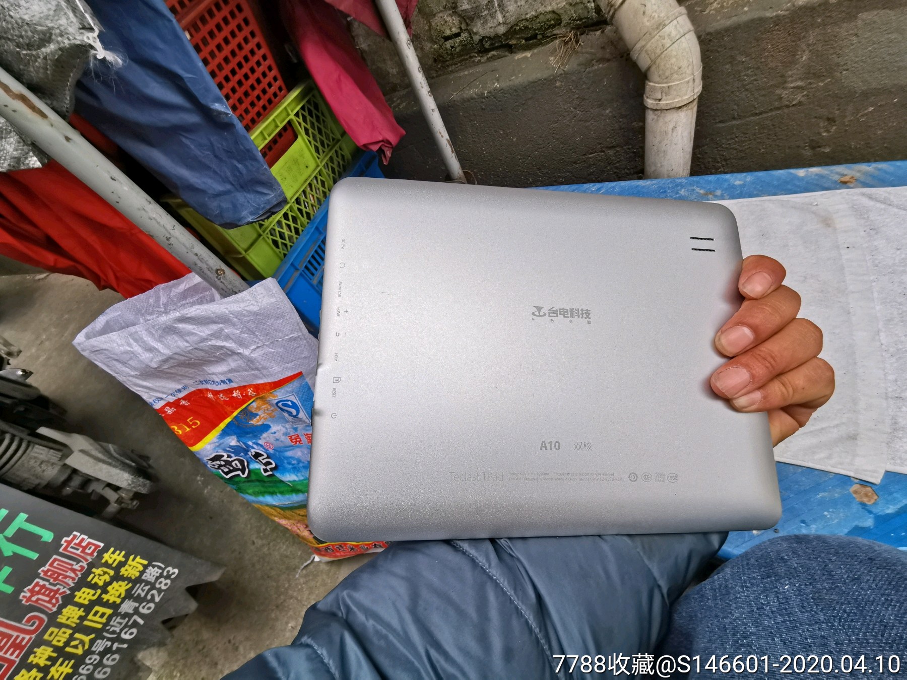 好品台电a10双核16g平板电脑