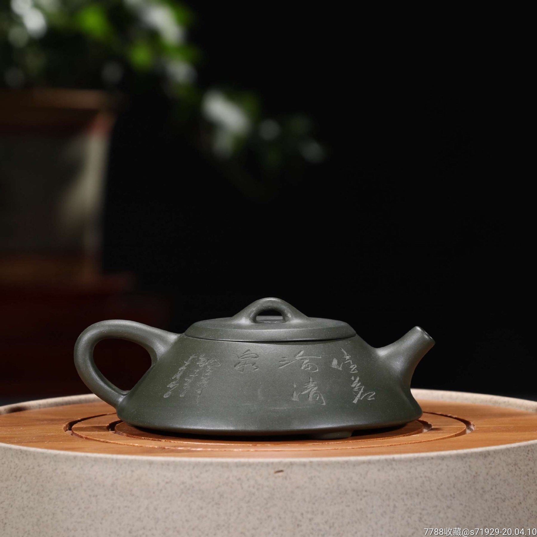 正品宜兴紫砂壶名家手工扁石瓢泡茶壶