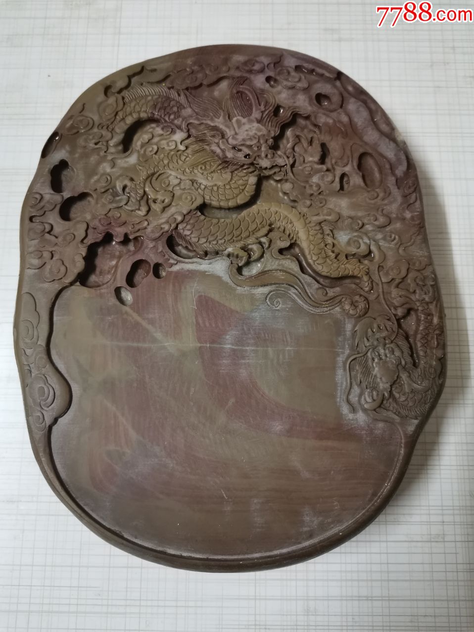 ★极品老坑红丝砚【飞龙在天砚】（21×17×4厘米）-价格:600元-se72246250-红丝砚-零售-7788收藏__收藏热线