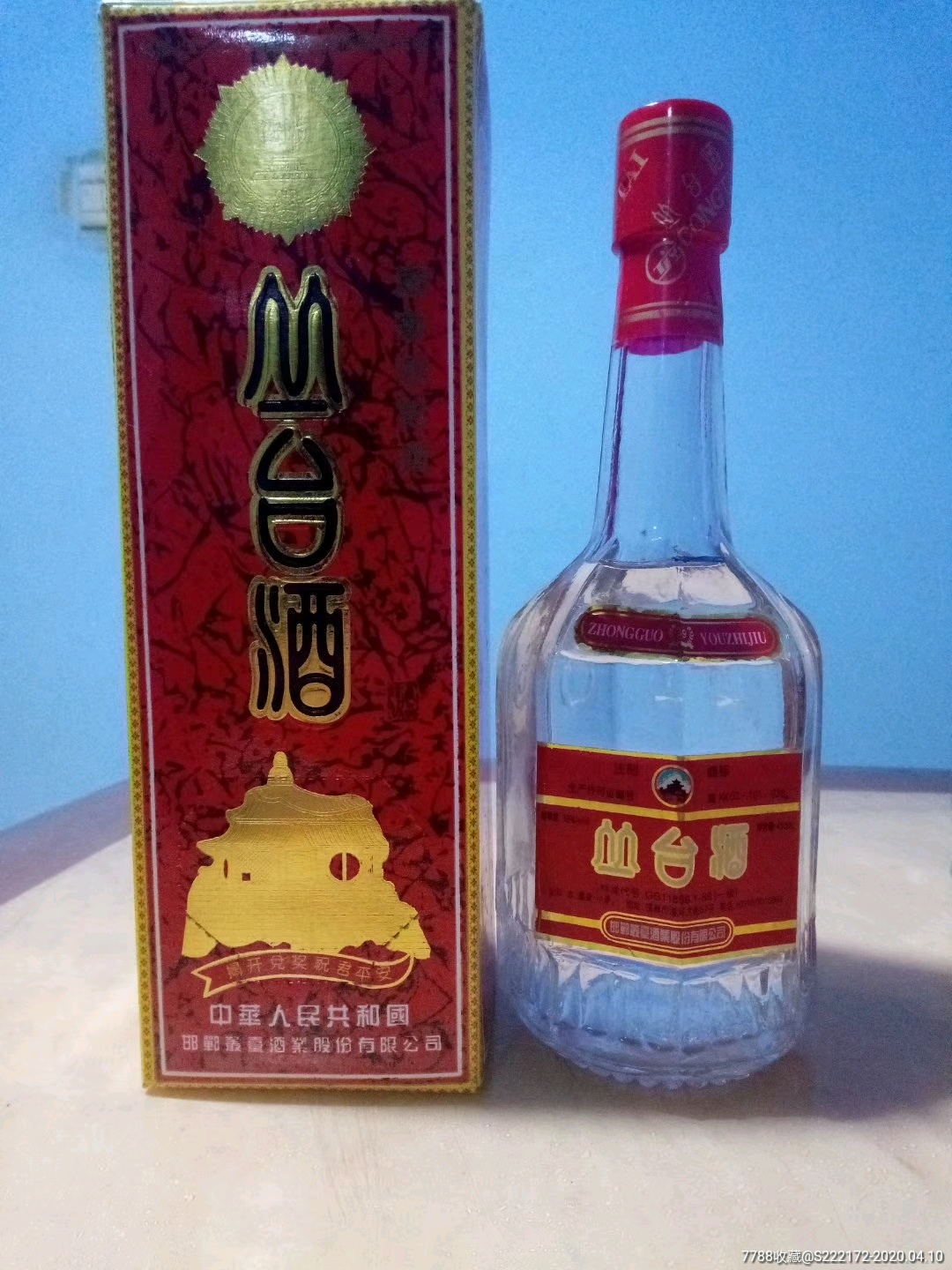 丛台精酿39度图片