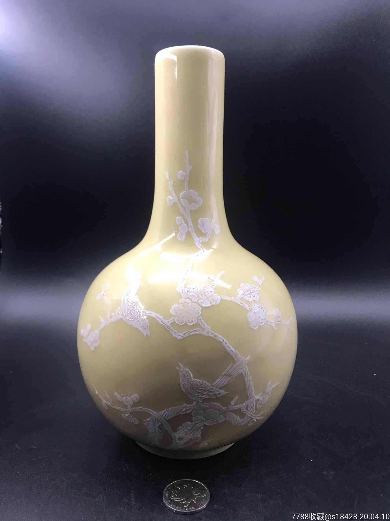 黄釉堆白天球瓶-黄釉瓷-7788收藏__收藏热线