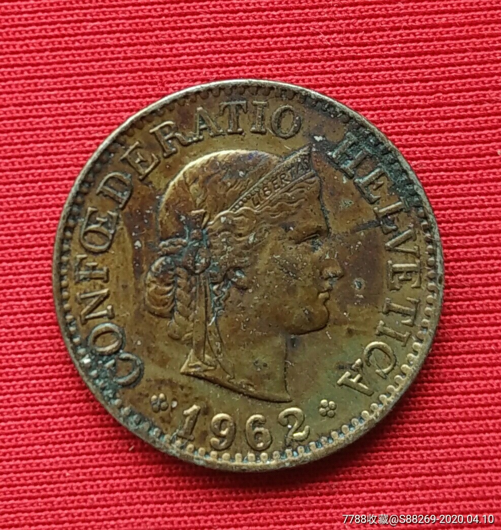 瑞士-1962年10分-外国钱币-7788商城__七七八八商品交易平台(7788.