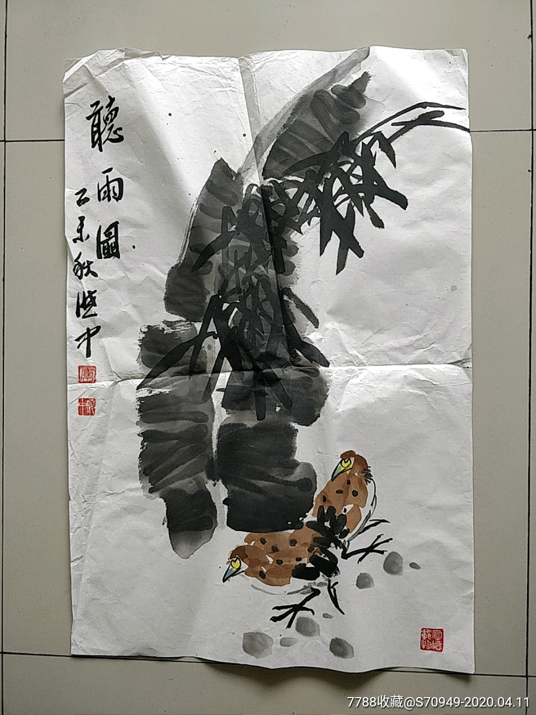 画家晓中,听雨图