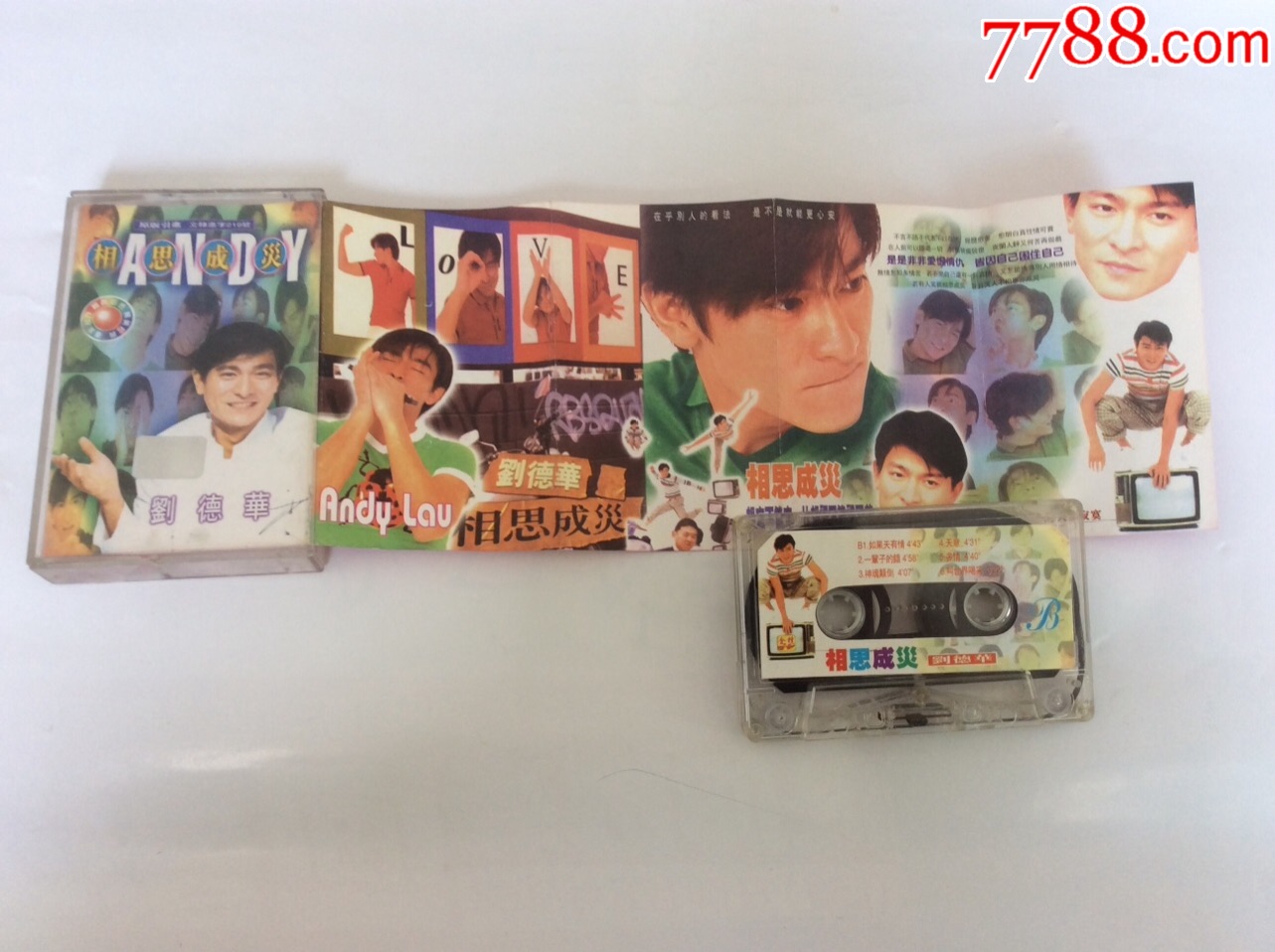 刘德华相思成灾