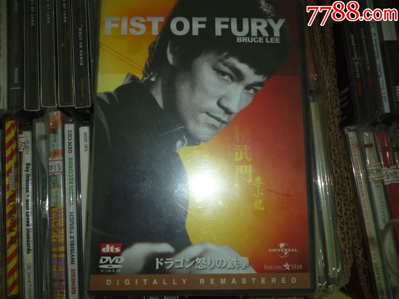 李小龙/bruce/lee/fist/of/fury/dvd/日版