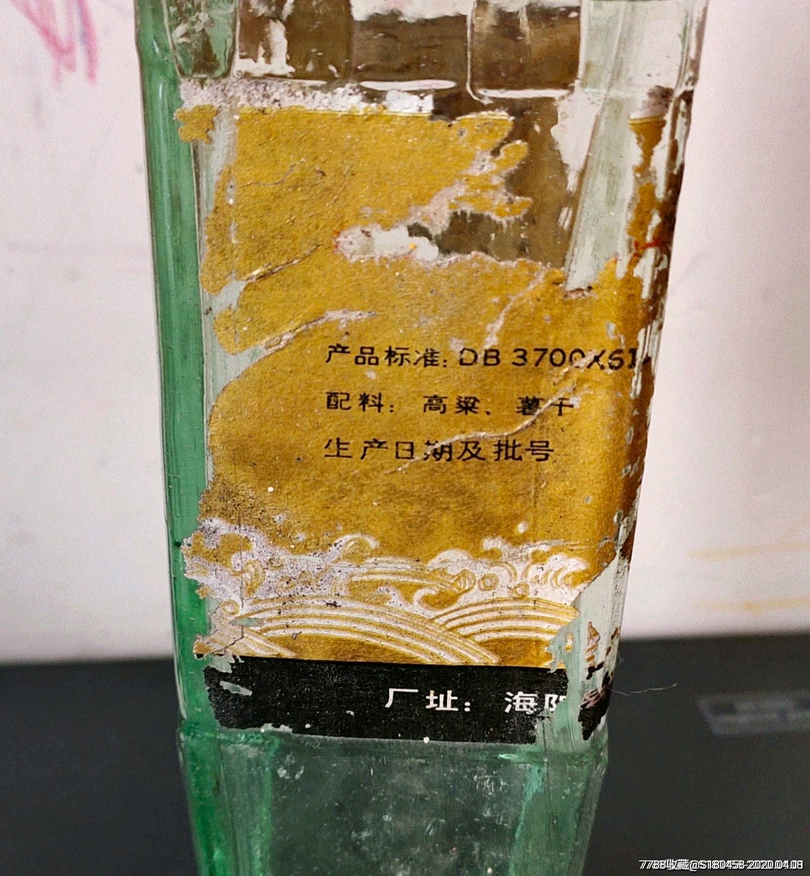 80年代左右,国营海阳县酿酒厂腾阳大曲酒一瓶,老酒收藏稀少品种!