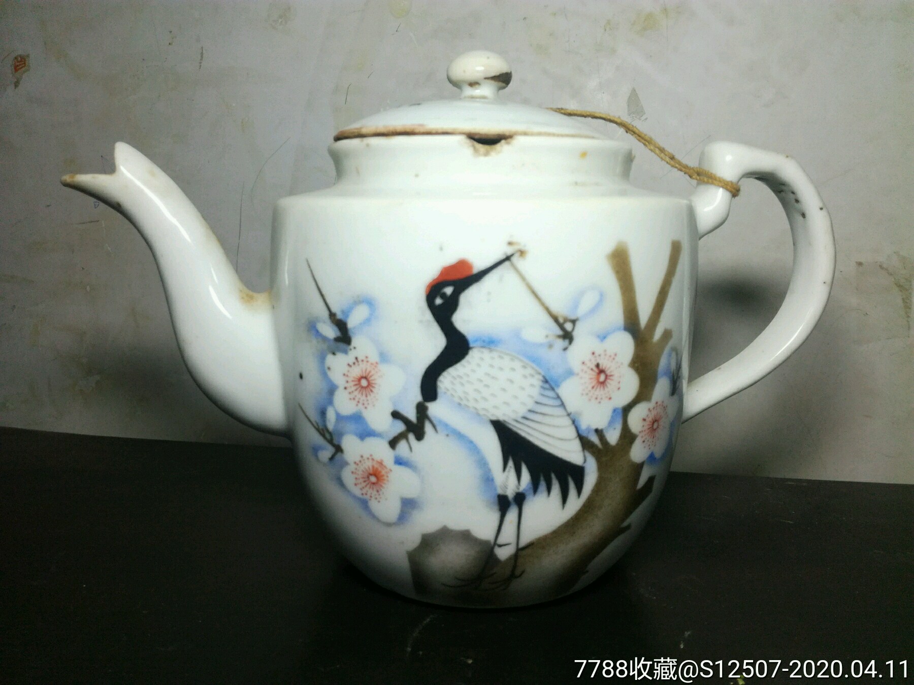 民国王荣发梅鹤壶