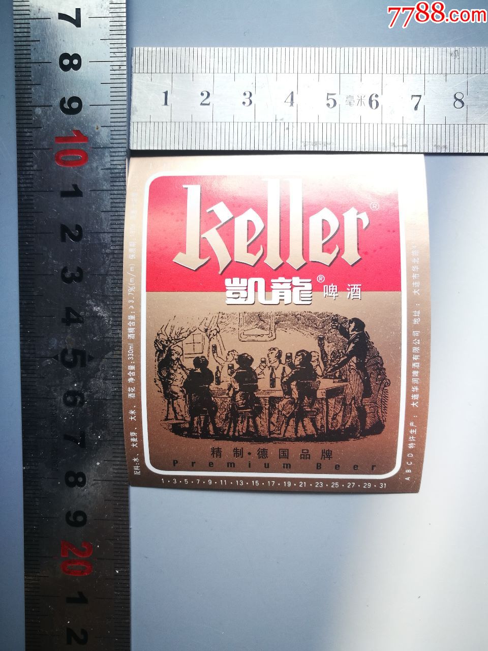 凯龙啤酒大连华润啤酒有限公司红色标带r注册 收藏 价格