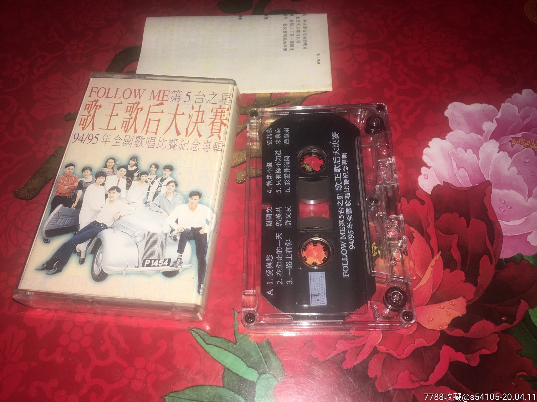 纪念专辑歌王歌后星马版磁带