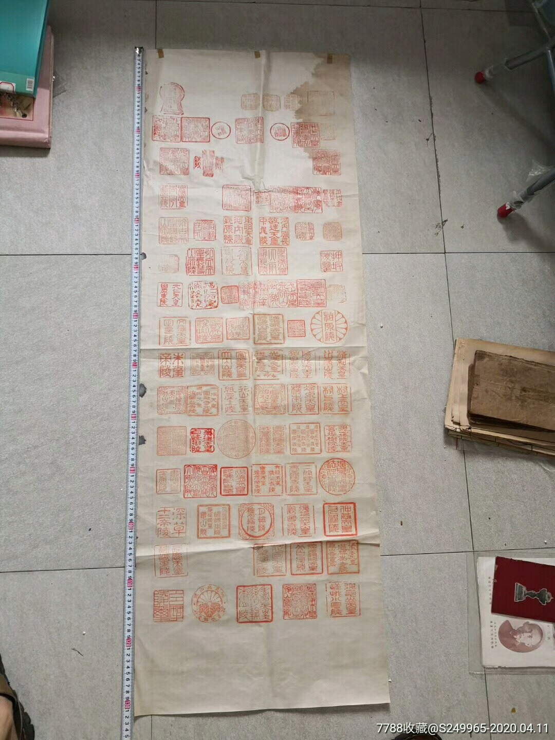 日本天皇印章,尺寸大