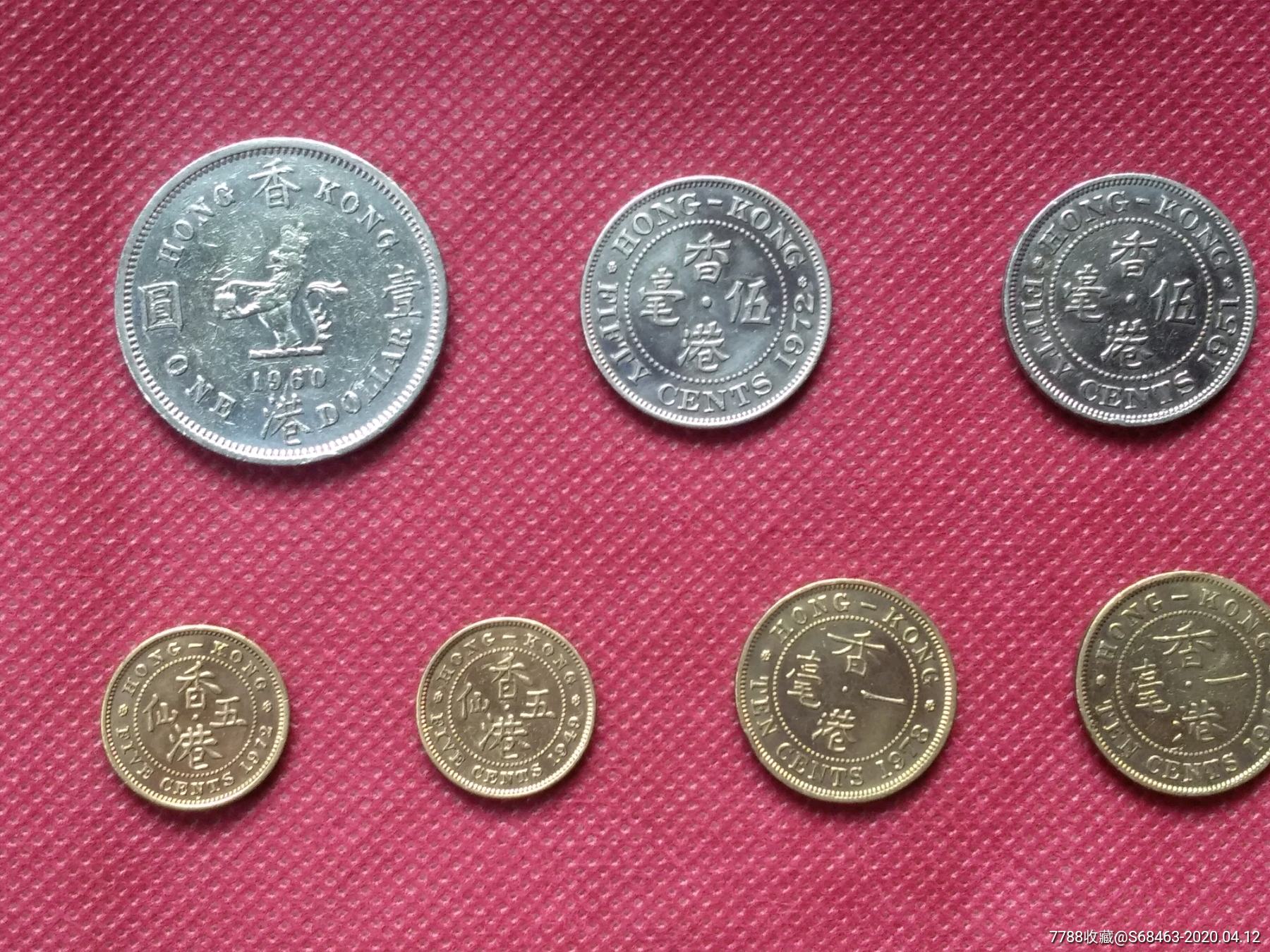 1948年1979年发行的第一套硬币