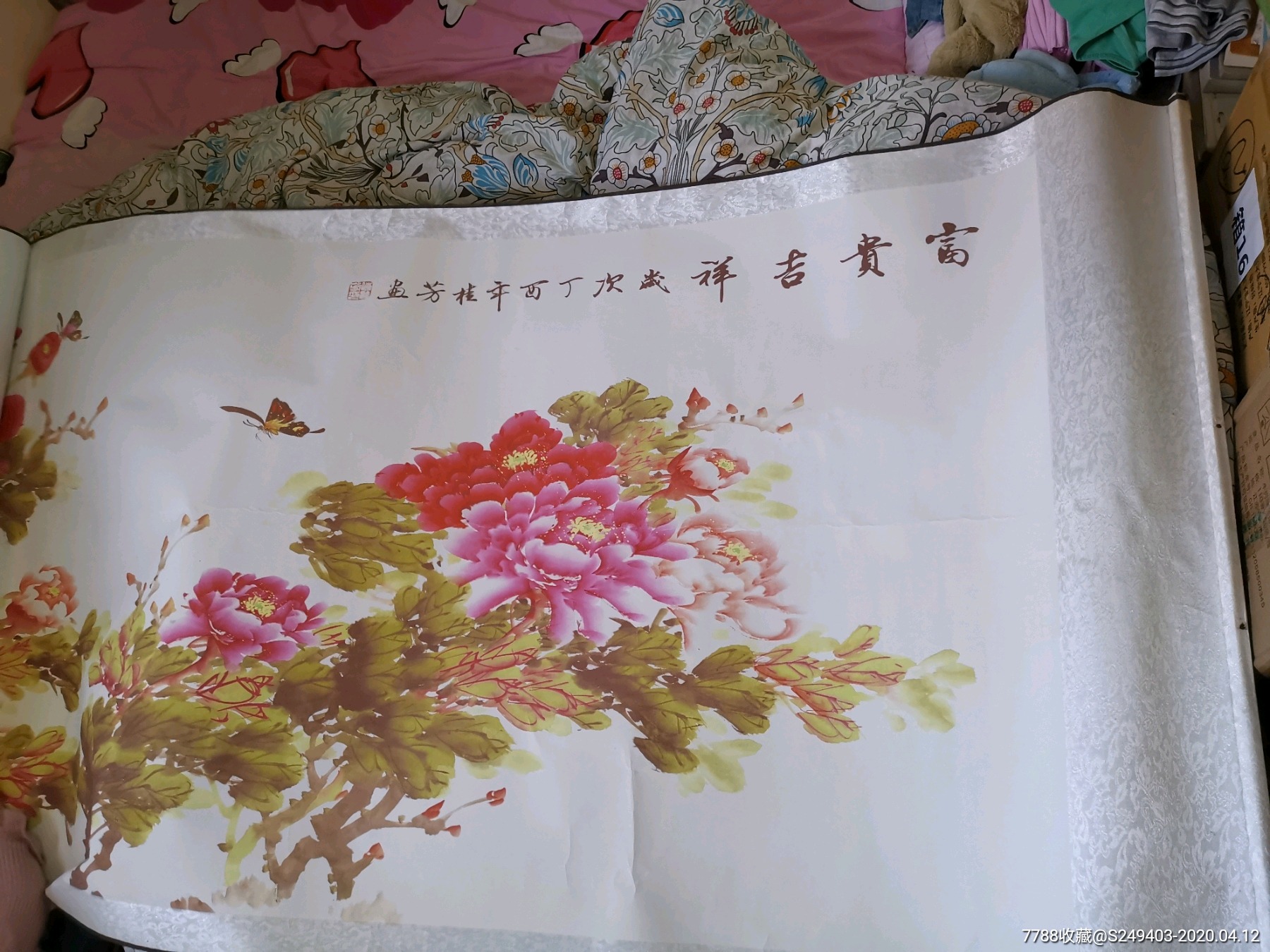 巨型装饰画富贵吉祥马桂芳100360厘米