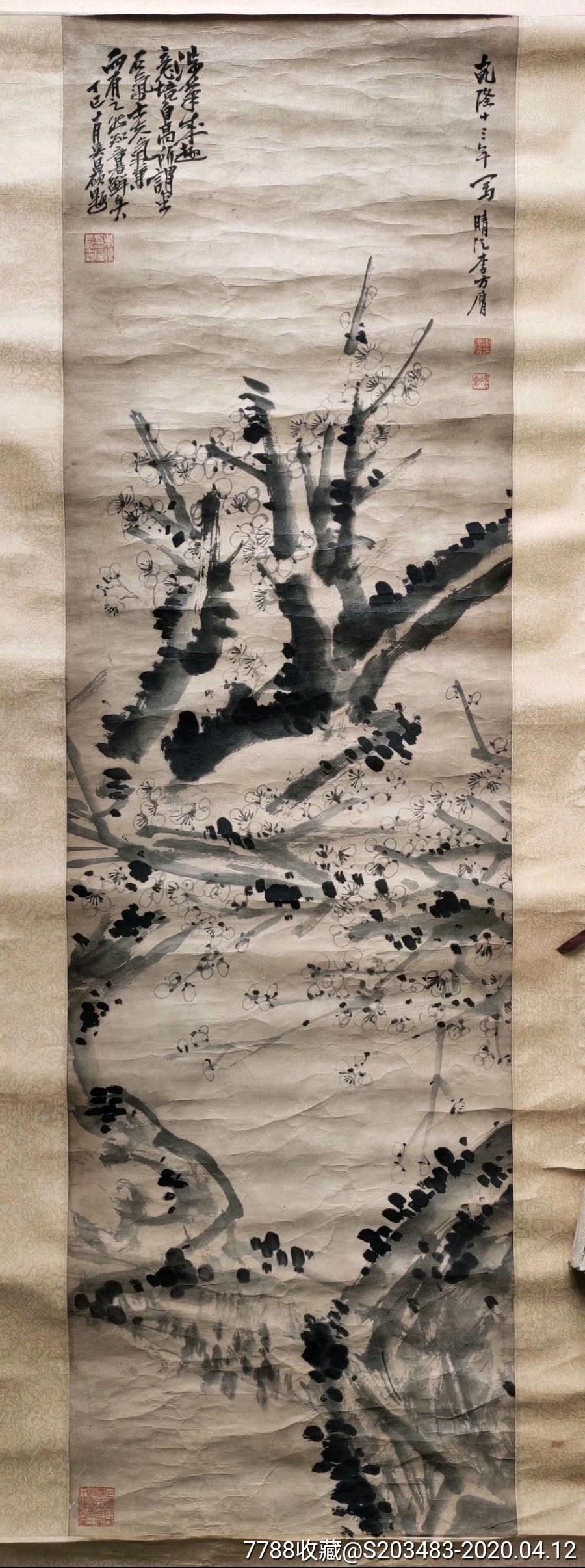 名人名家大师画家李方膺纯手工手绘老字画国画条幅竖幅作品
