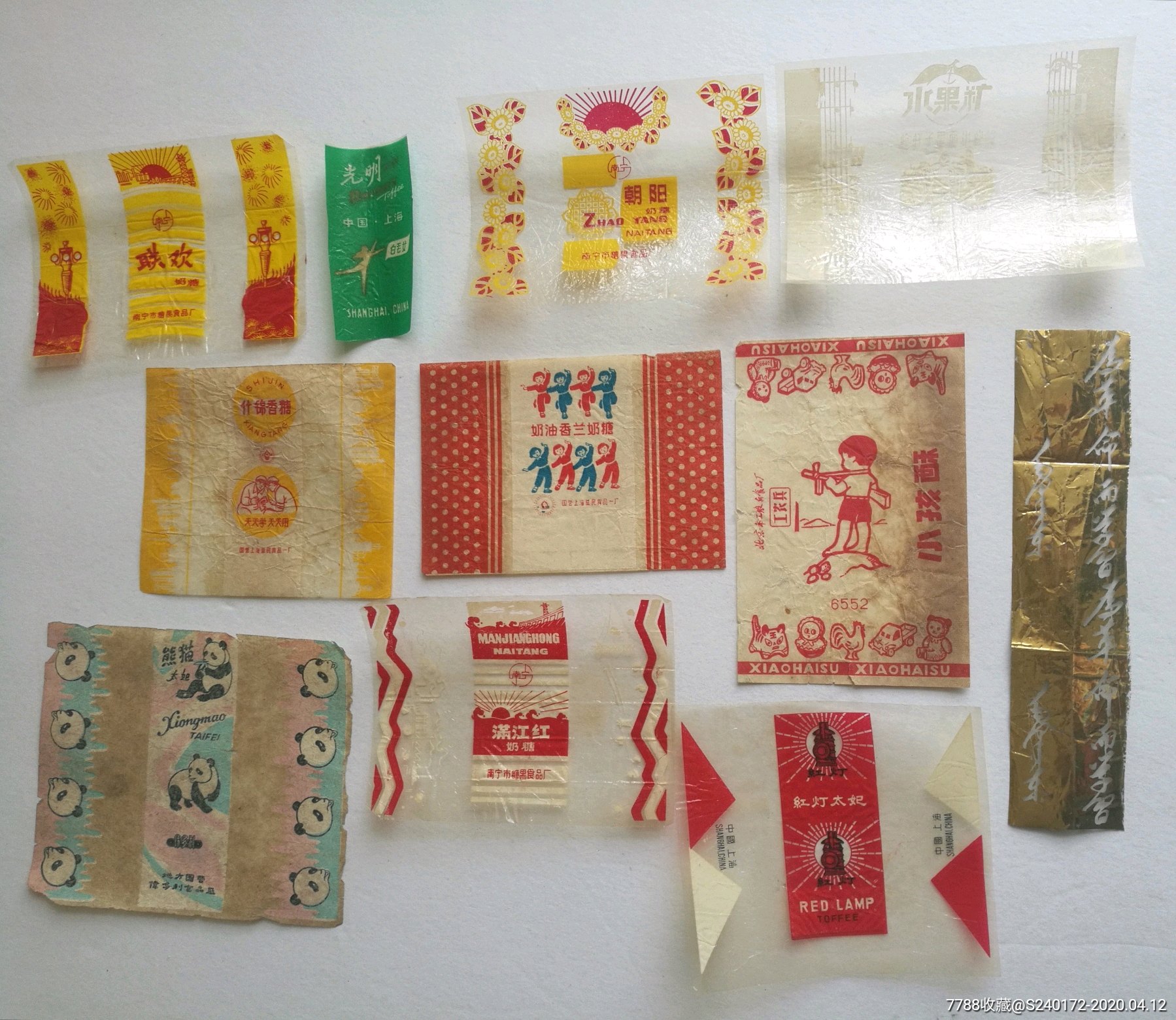 文革时期糖纸11张_价格45.0000元_第1张_7788收藏__收藏热线