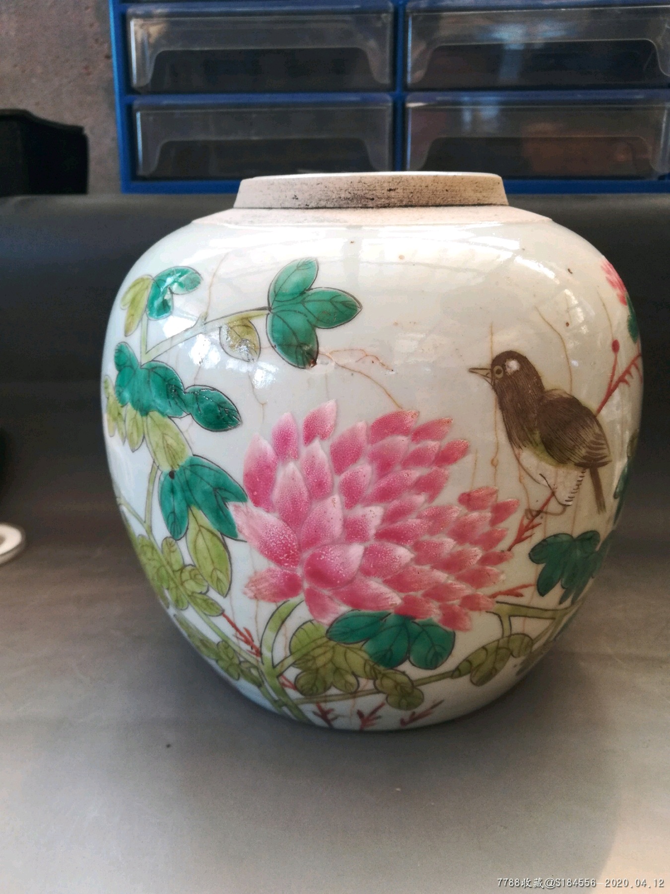 粉彩罐