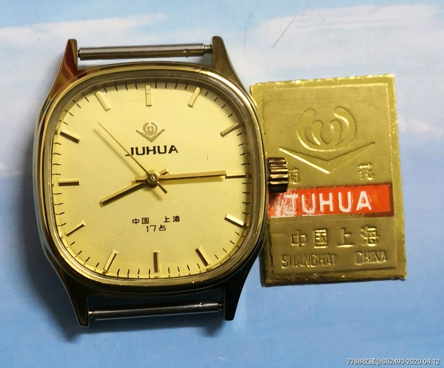 库存,上海西门钟表公司,菊花牌手表