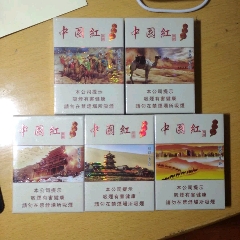 中国红实物烟烟标套标