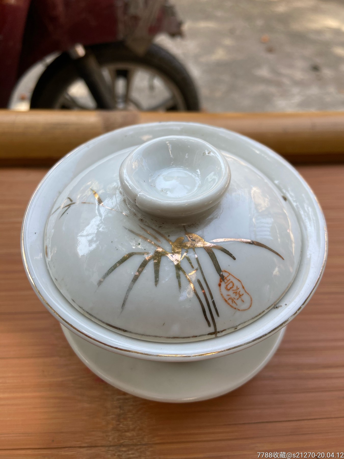 七十年代德化金彩大茶盏