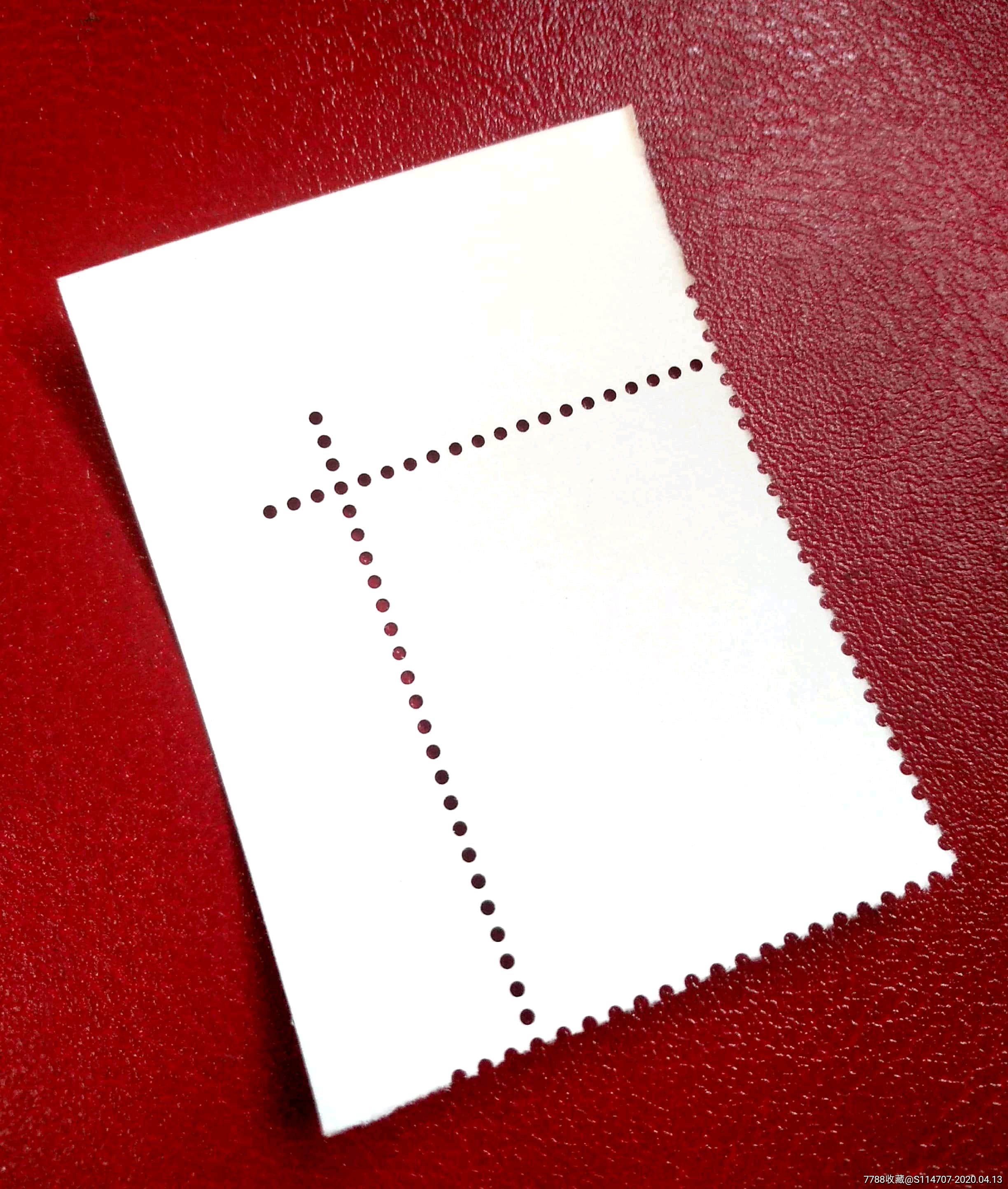 2004-4中国红十字会成立一百周年直角边邮票