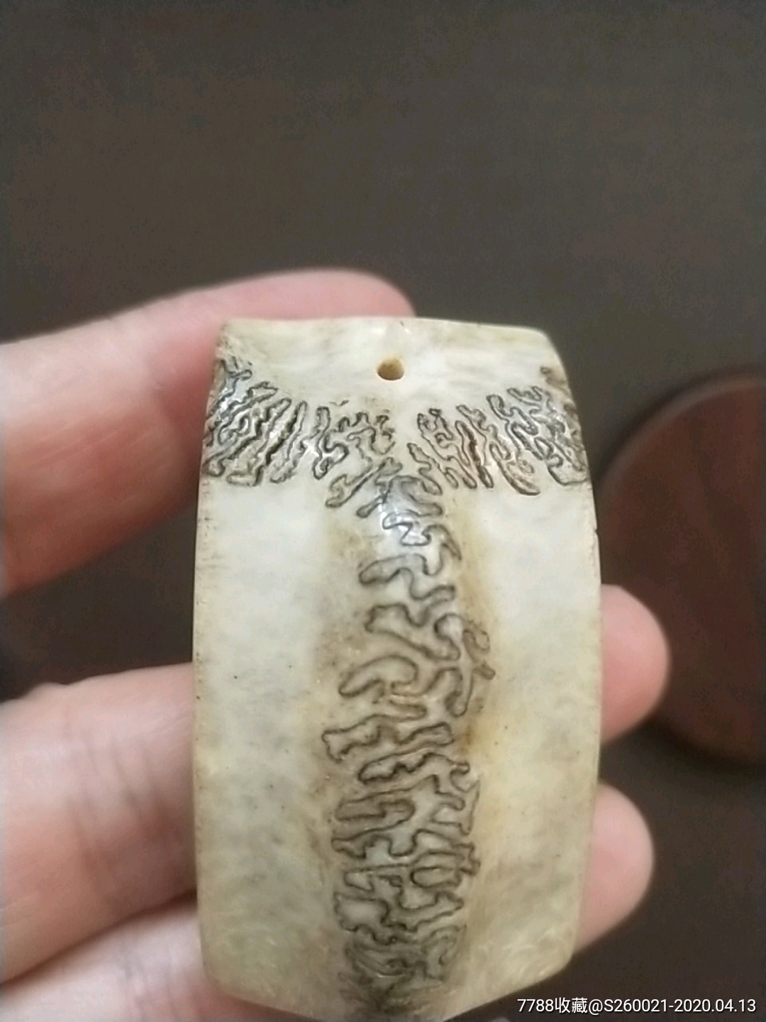 鹿骨三界牌辟邪法器