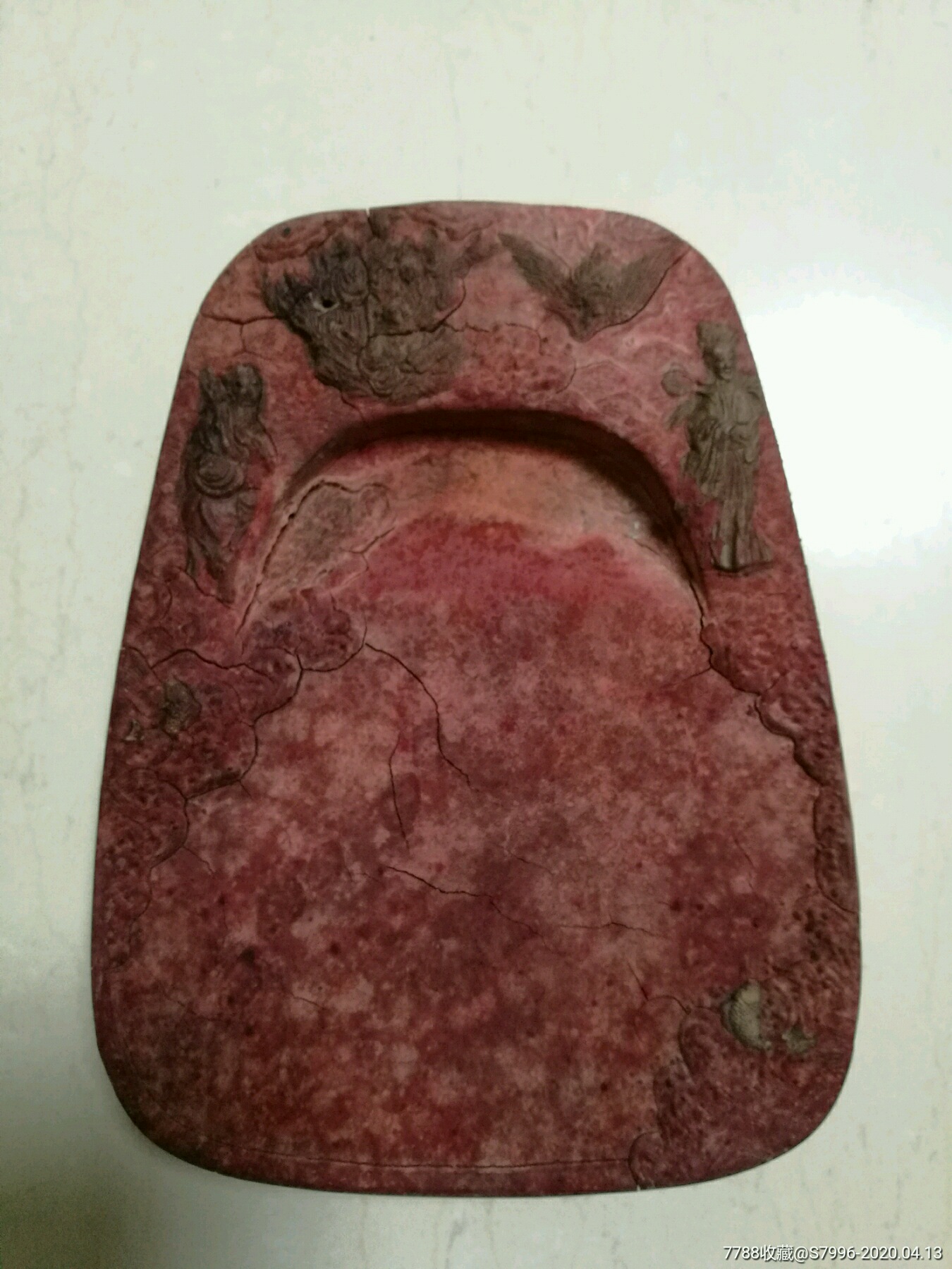 清代"紫墨轩"制大型朱砂墨(品次)