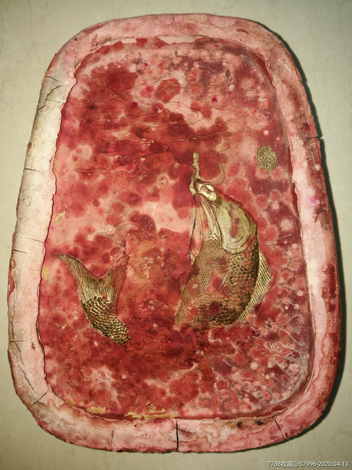 清代"紫墨轩"制大型朱砂墨(品次)