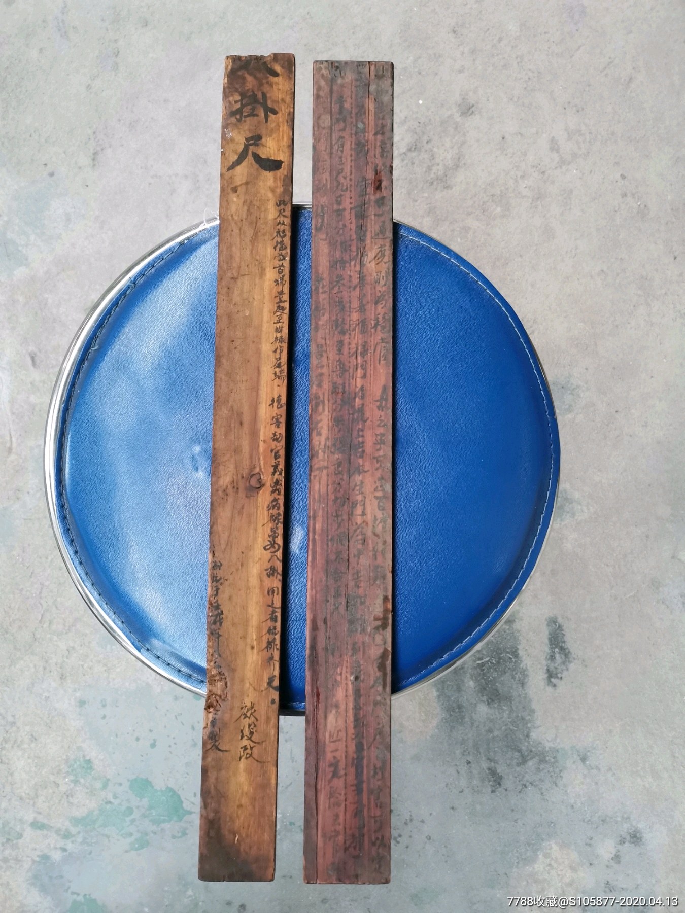 做门用的风水八卦尺两把(有人说是鲁班尺)