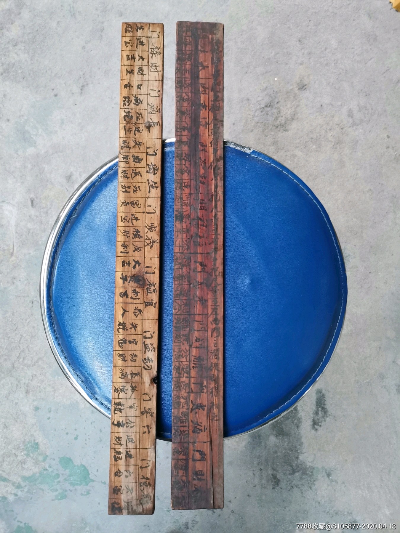 做门用的风水八卦尺两把有人说是鲁班尺