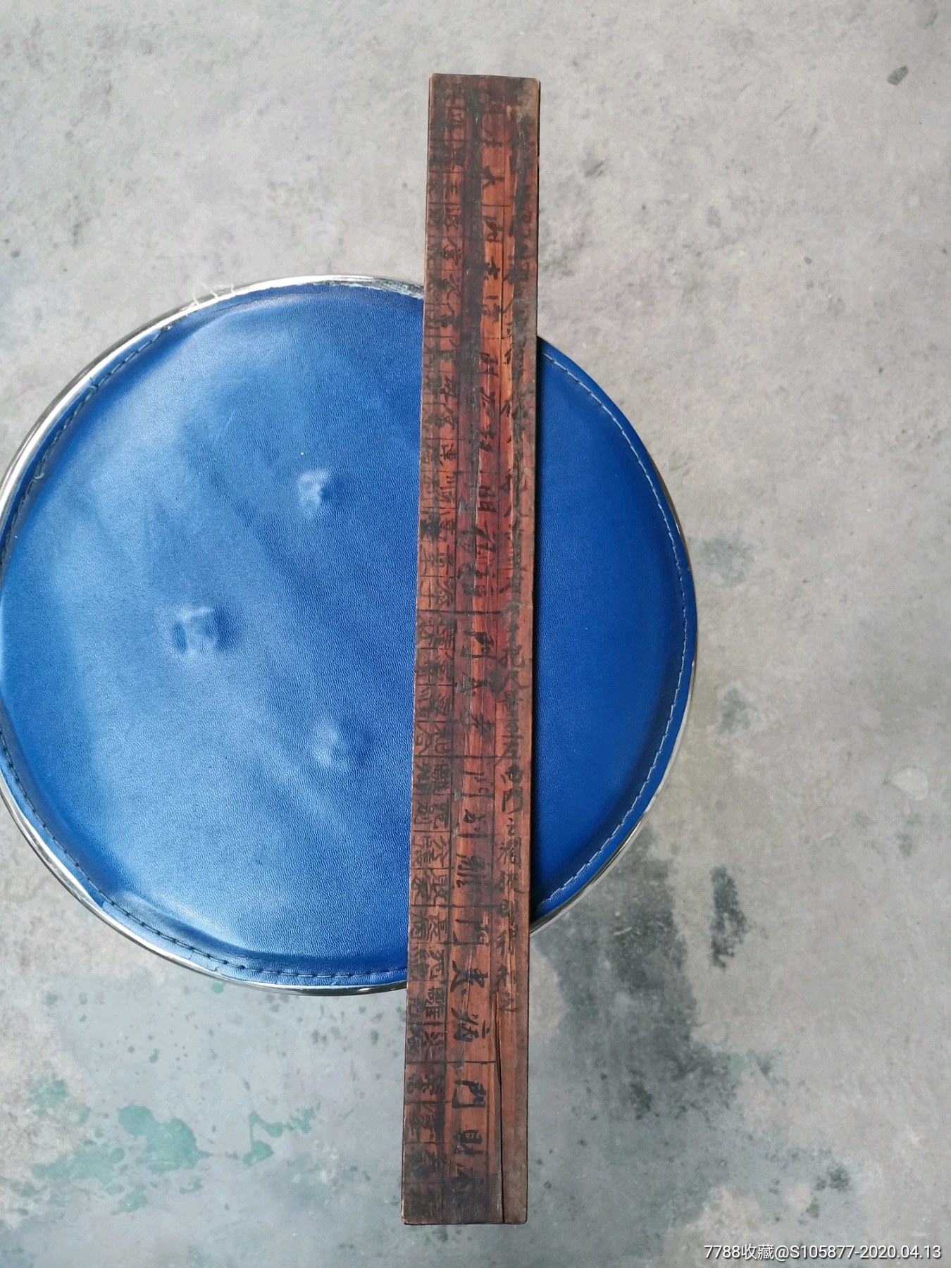 做门用的风水八卦尺两把有人说是鲁班尺