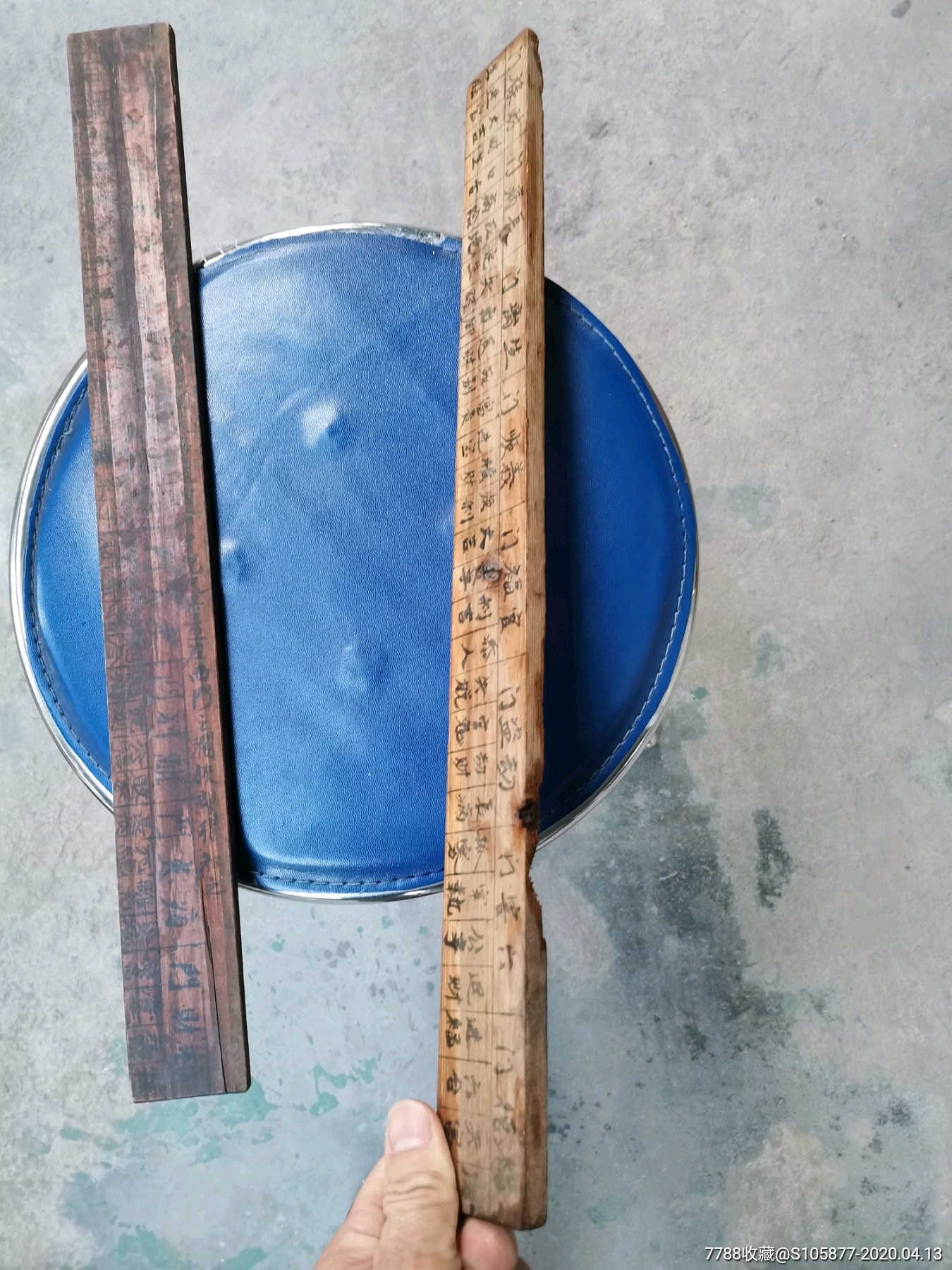 做门用的风水八卦尺两把有人说是鲁班尺