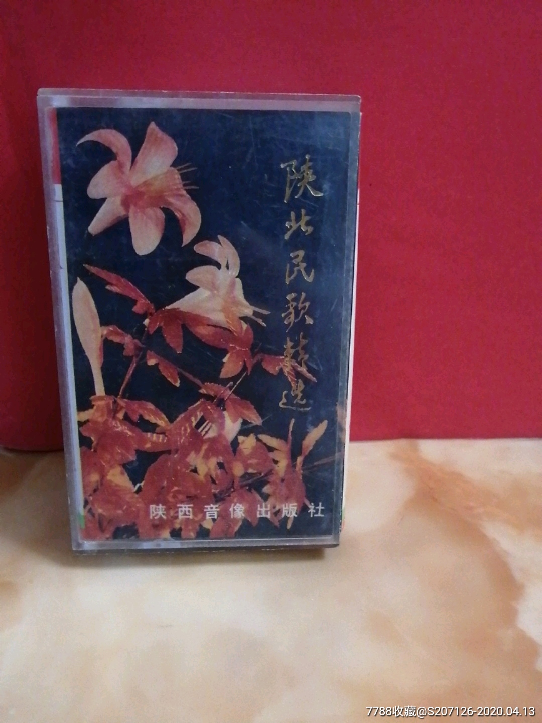 10盘以上免运费