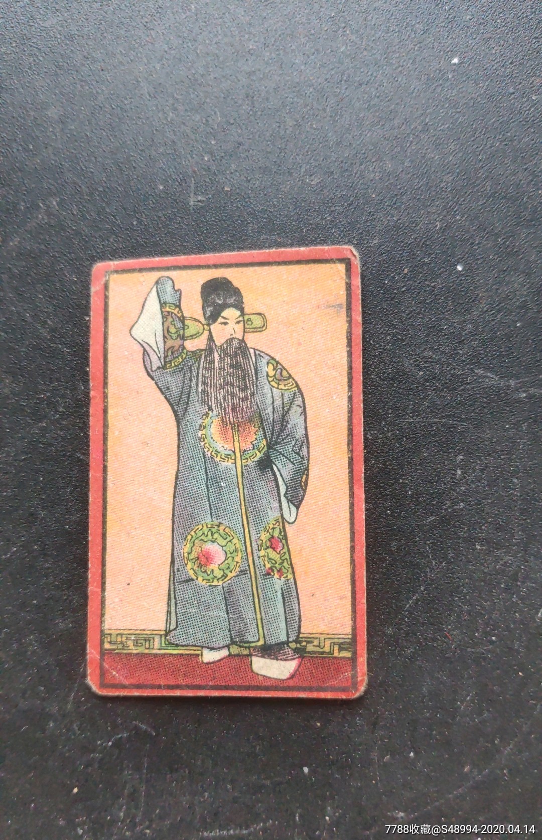  html lang="en" bdsfid="0"> head bdsfid="1"> link