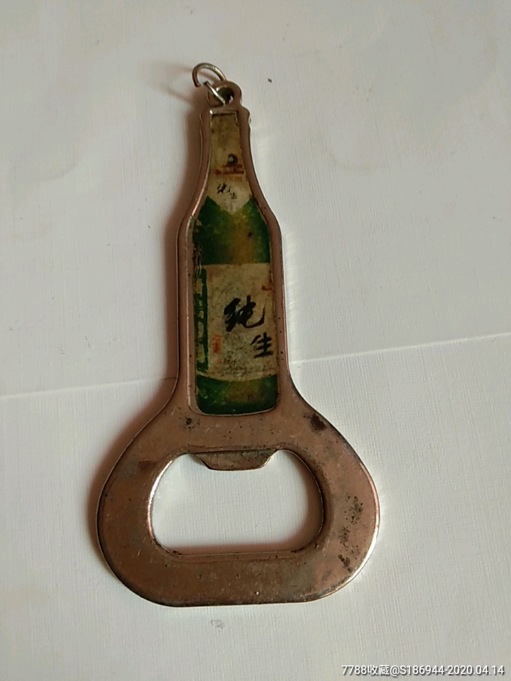 青岛啤酒瓶起子