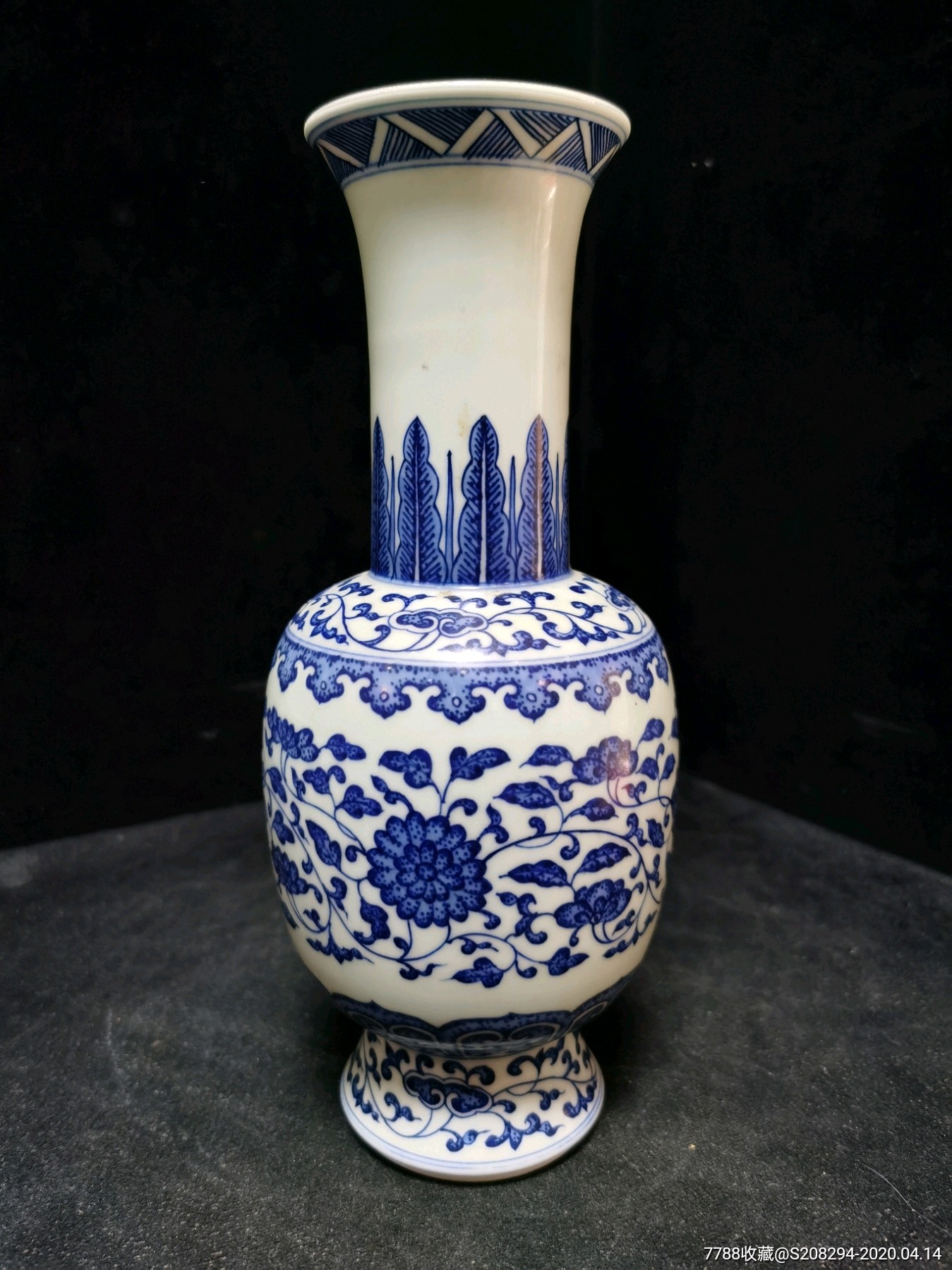 青花缠枝莲纹赏瓶