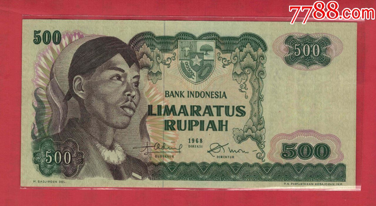 印度尼西亚~1968年500卢比/实物扫描/unc
