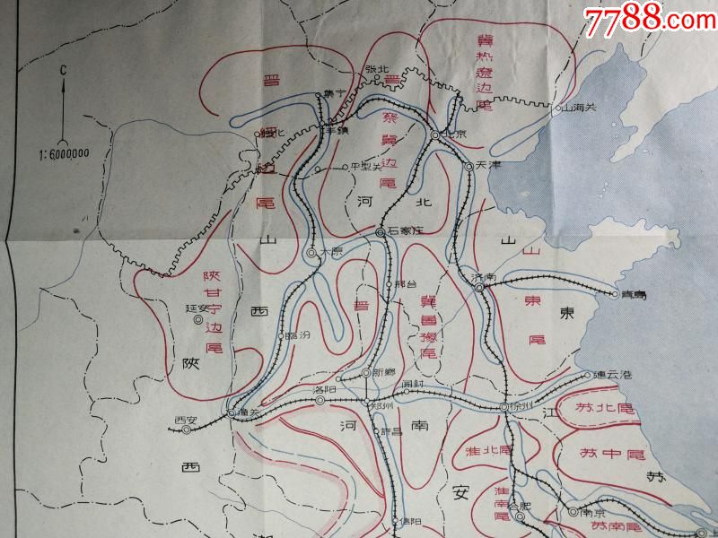 抗大太行分校教學掛圖敵後抗日根據地形勢圖古籍善本古書地契資料