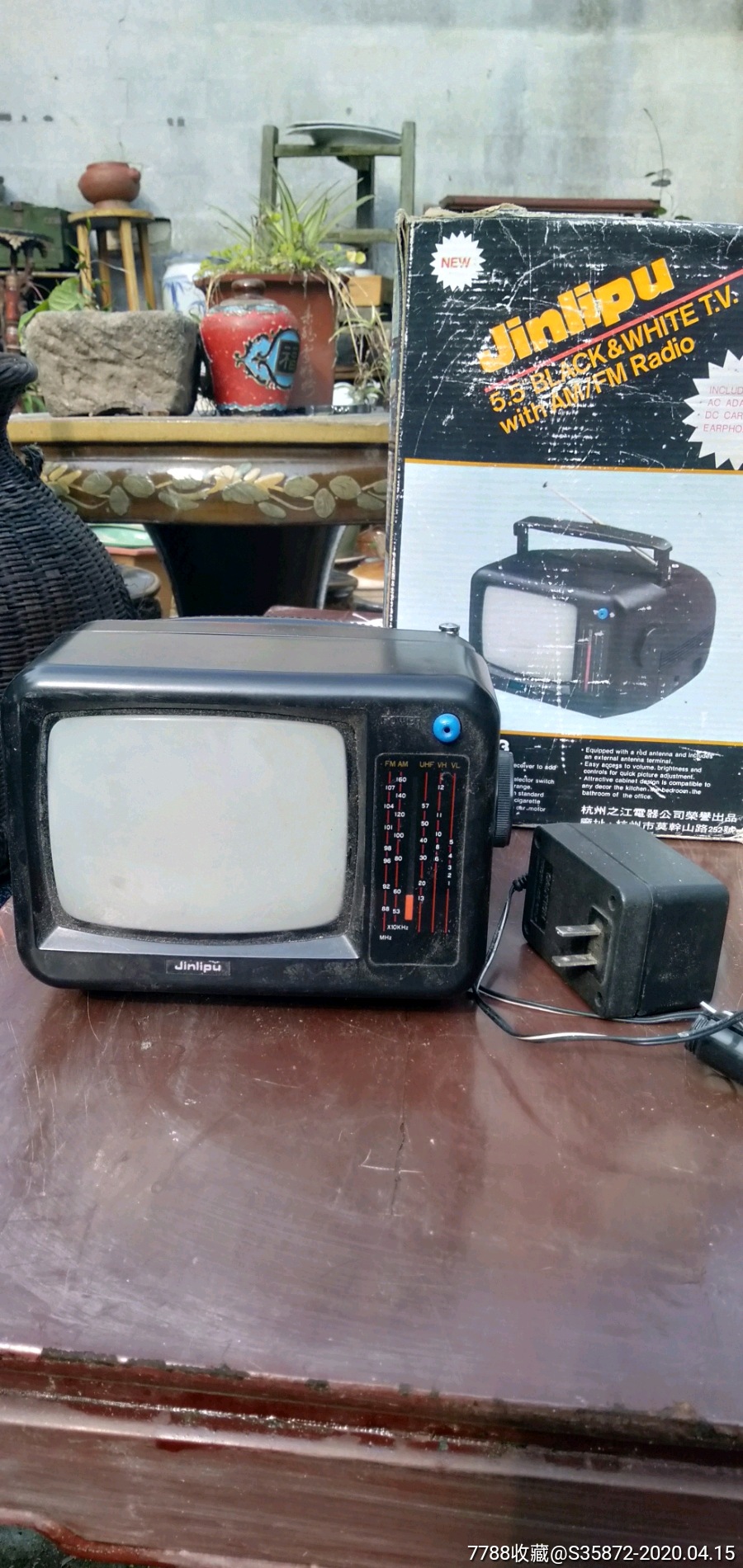 jinlipu杭州产黑白电视机