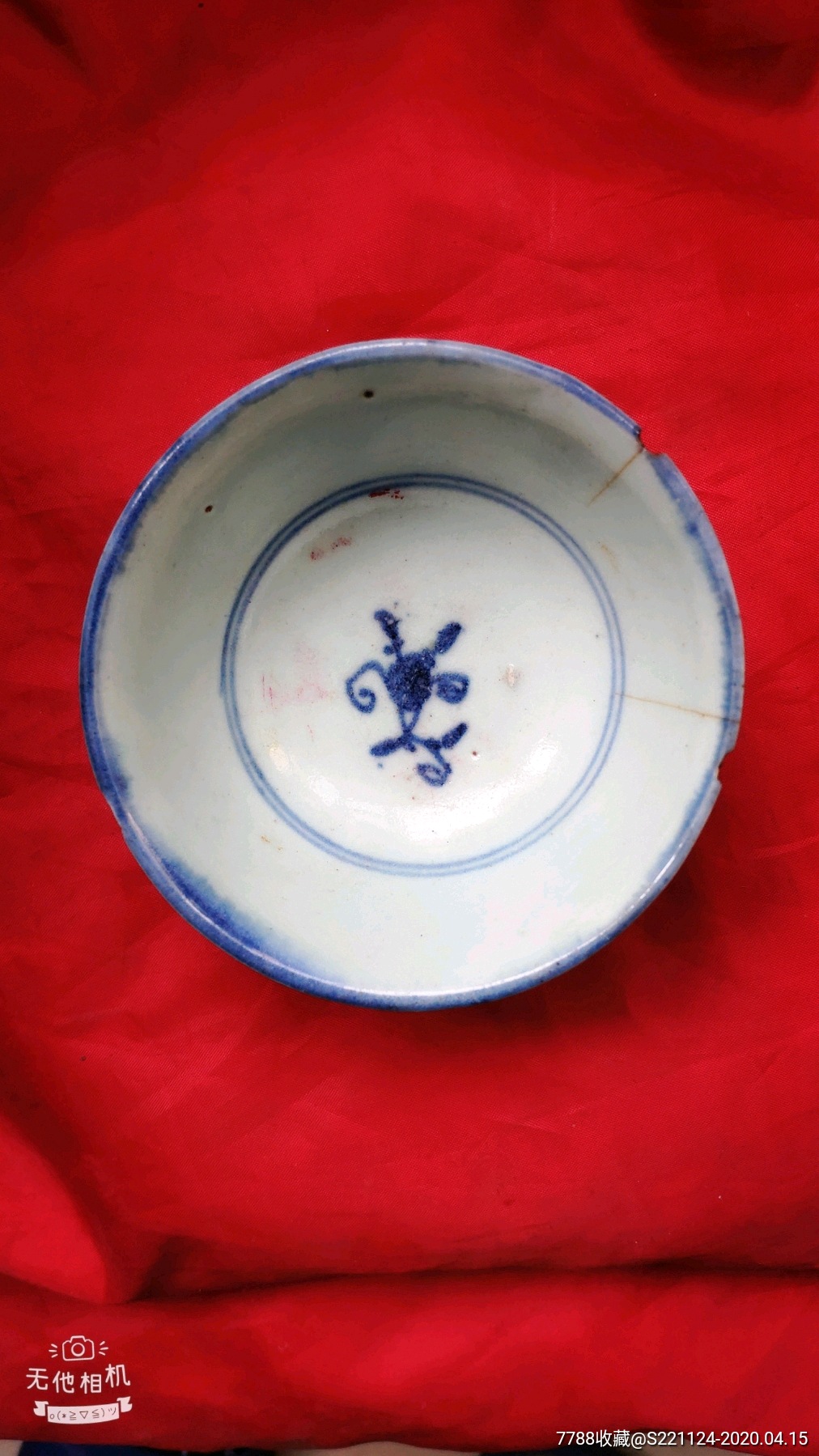 清代民窑青花瓷碗图片