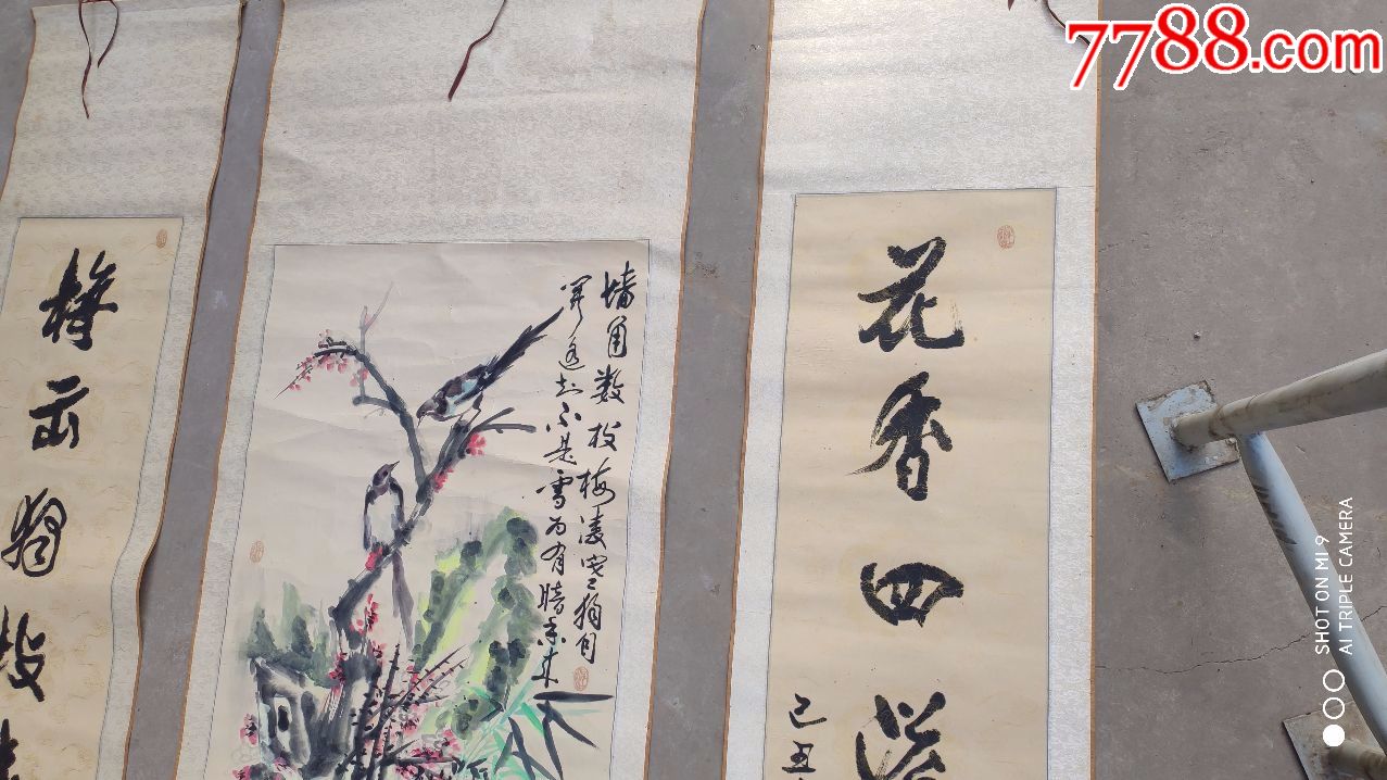 名人字画花鸟画一幅喜上眉梢对联一幅梅出独枝喜眉稍花香四溢乐开怀