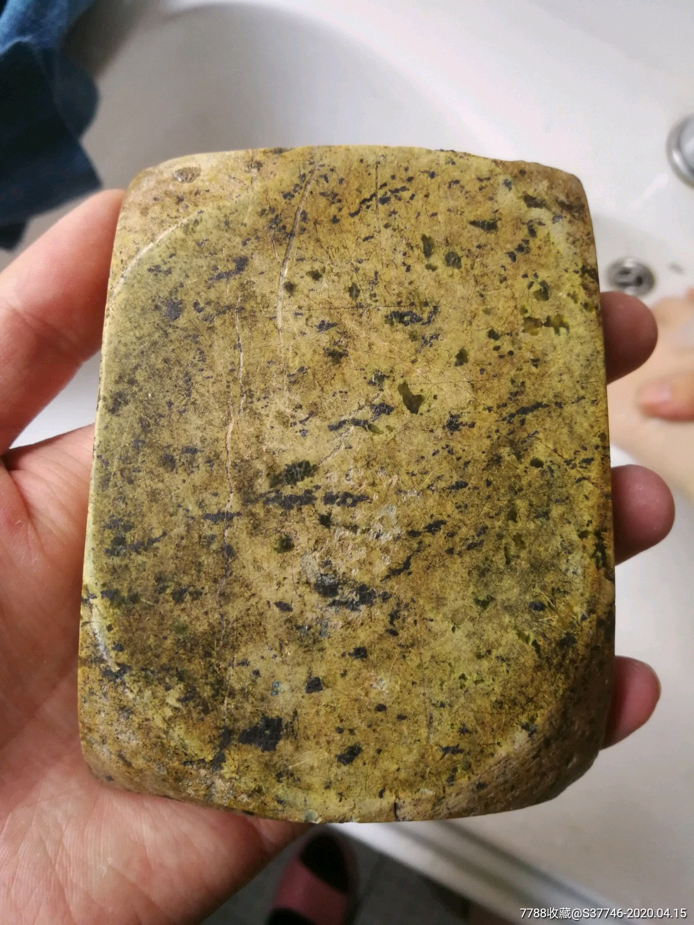 四川地区砚台名品菜花石砚